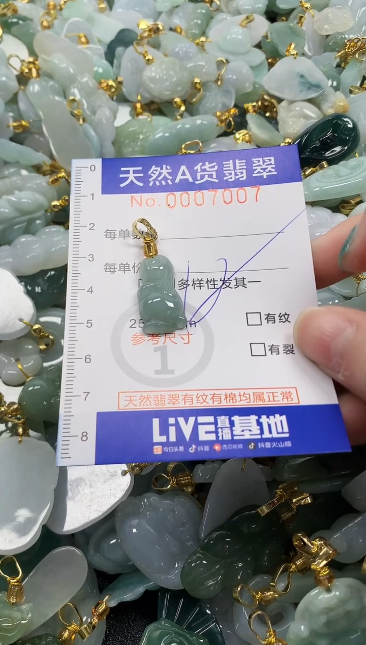 未镶嵌挂件翡翠纯天然a货翡翠