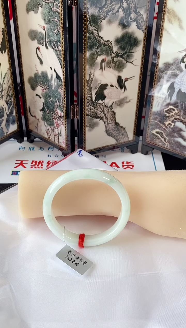 未镶嵌手镯（贵妃镯）翡翠手镯