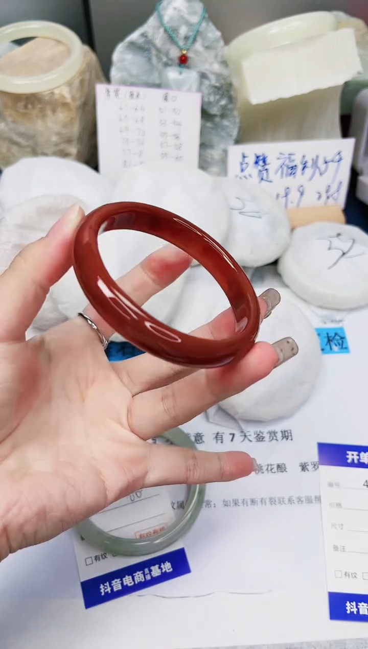 【闪购商品】石英质玉手镯未镶嵌493-玛瑙-圈口58