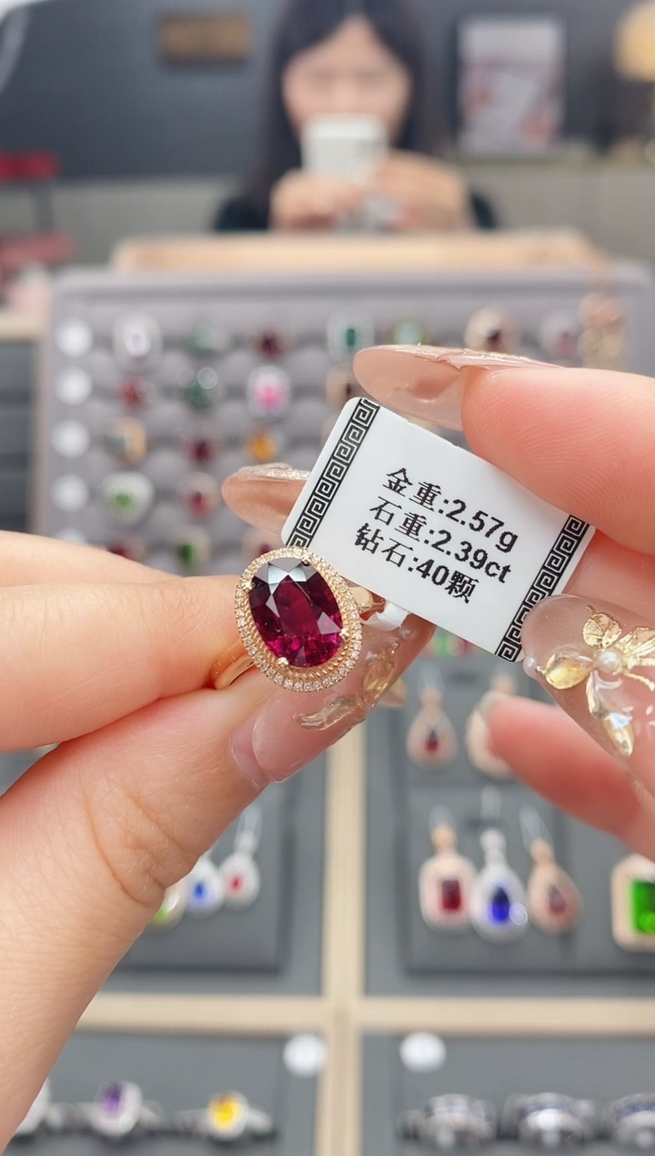 【闪购商品】碧玺戒指18K金镶嵌2.39     