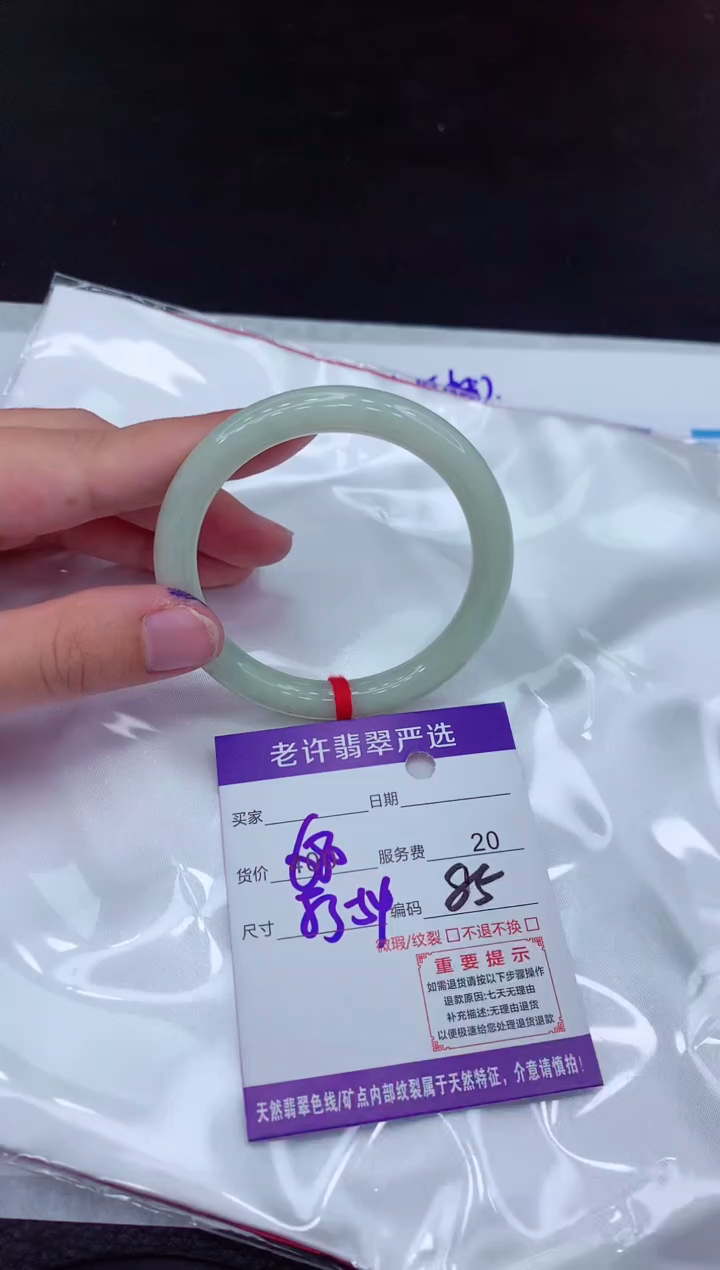 【闪购商品】翡翠手镯未镶嵌11111111111