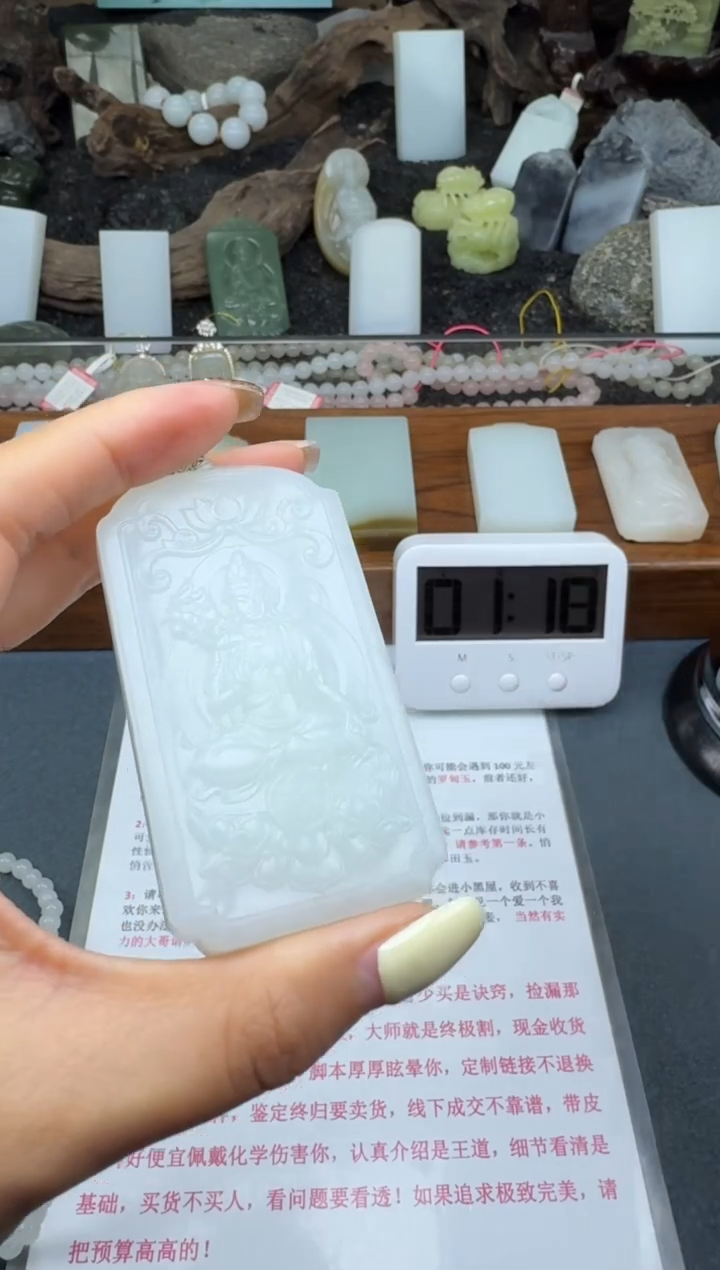 【闪购商品】和田玉颈饰未镶嵌筱筱