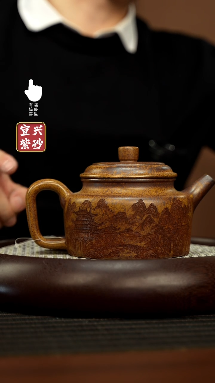 【闪购商品】紫砂壶h5629h5629h5629