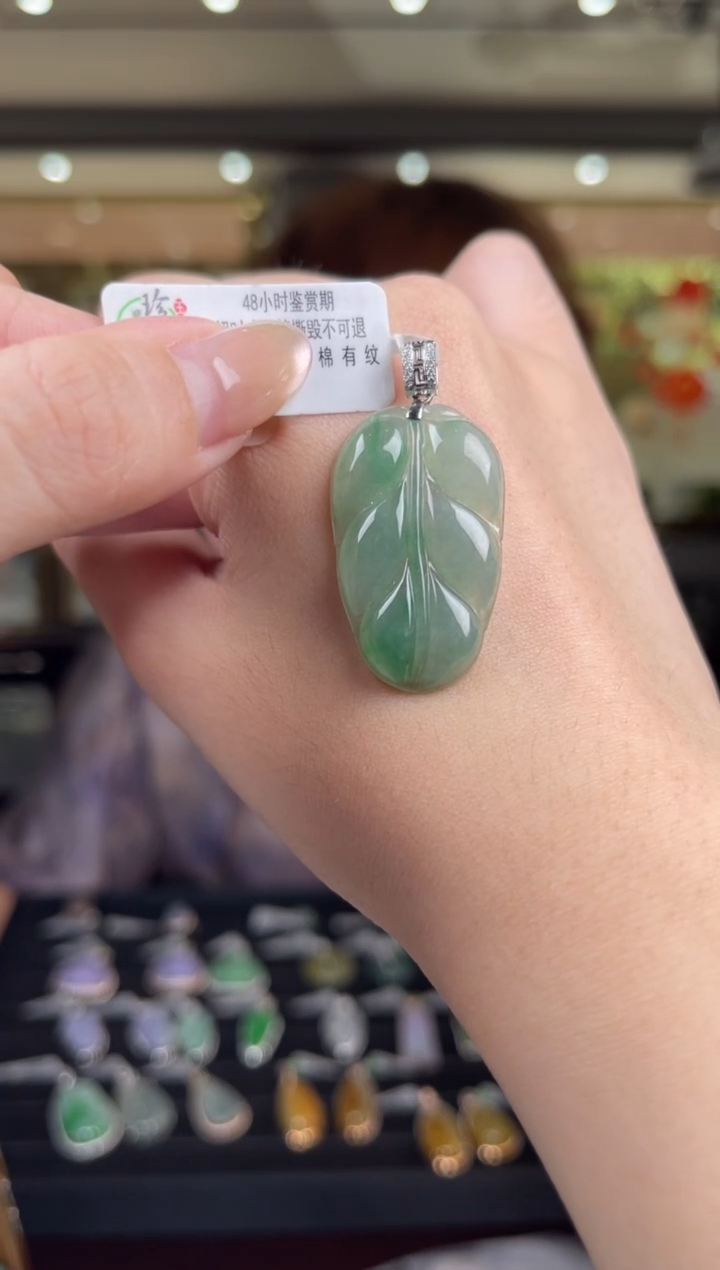颈饰18K金镶嵌翡翠6 号标签撕毁不退换