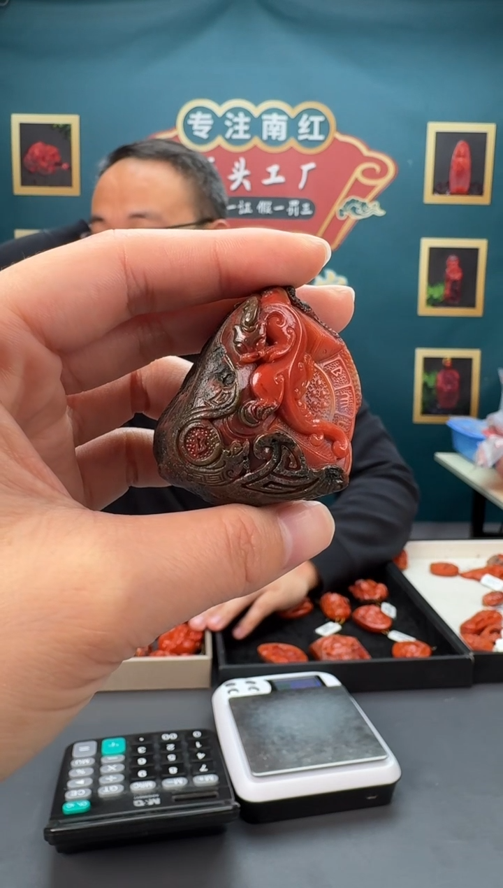 【闪购商品】南红玛瑙雕刻未镶嵌074ZB0112产品一个