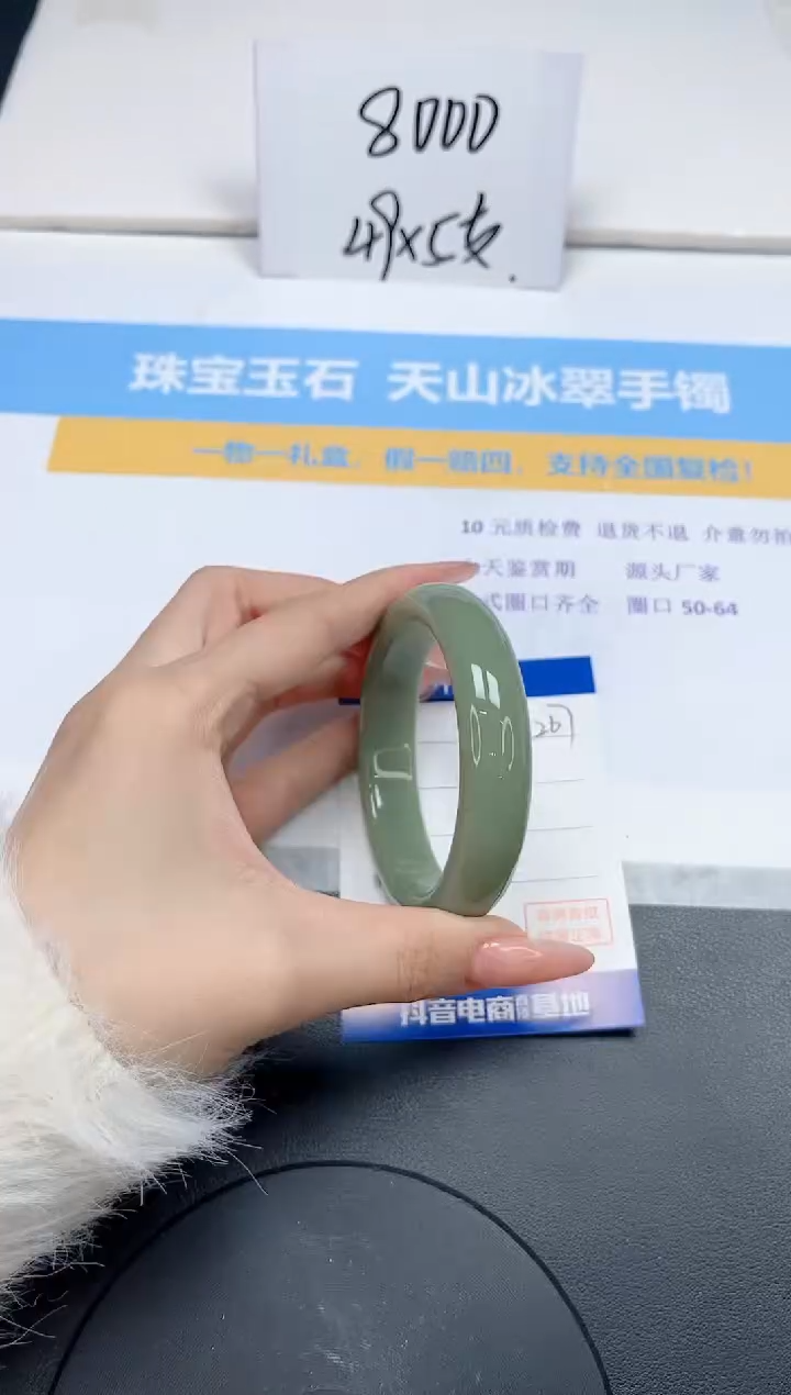 【闪购商品】石英质玉手镯未镶嵌267-56.5