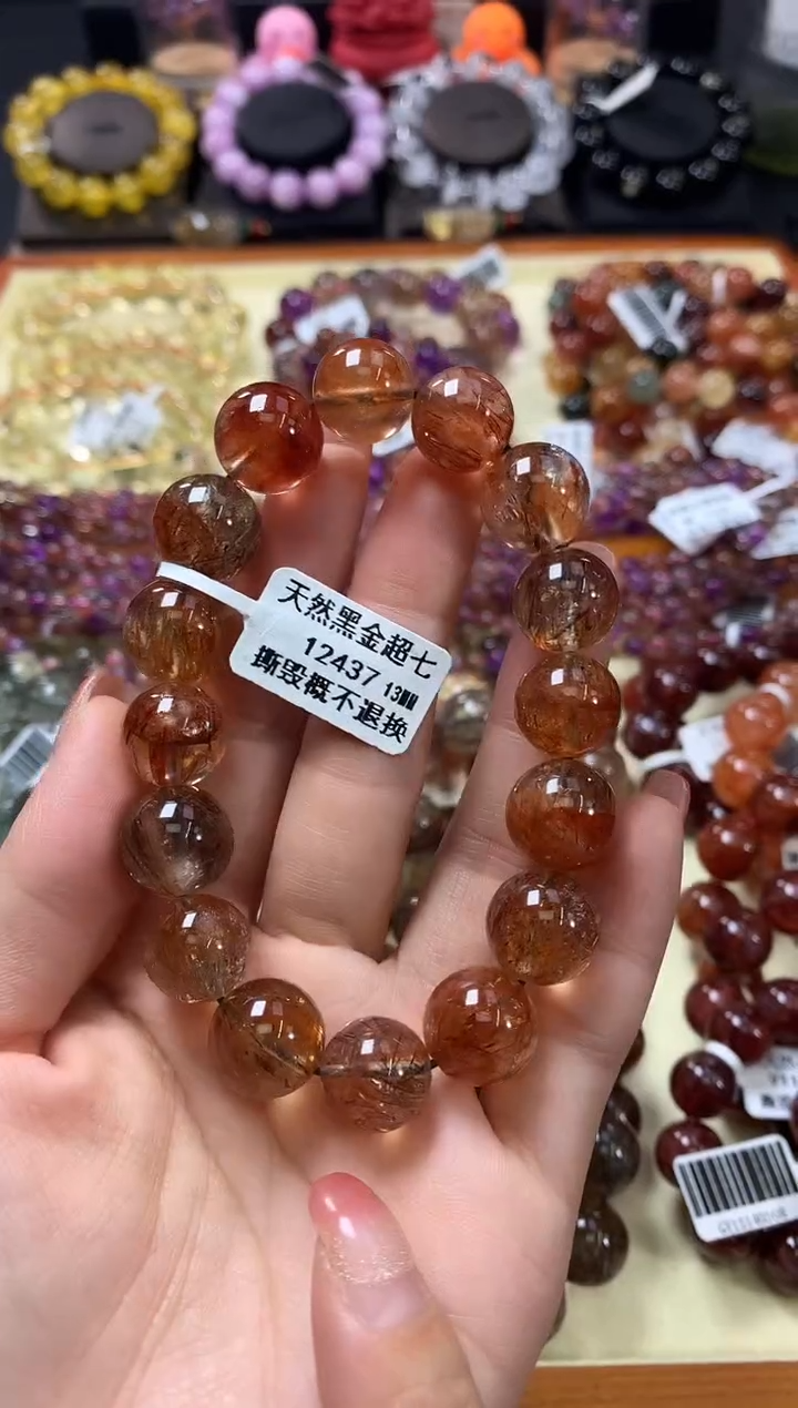 未镶嵌手链水晶13*