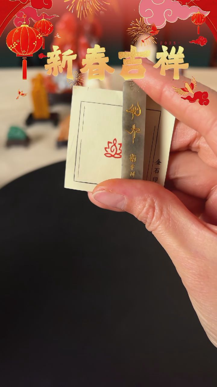 【闪购商品】拓片用纸其他造像