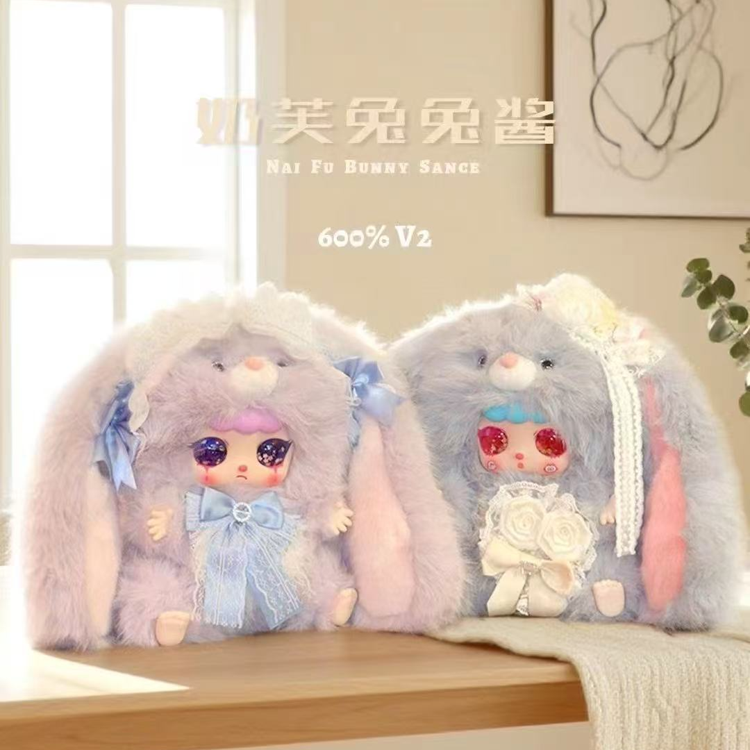 奶芙兔兔酱600%大体潮玩盲盒毛绒摆件