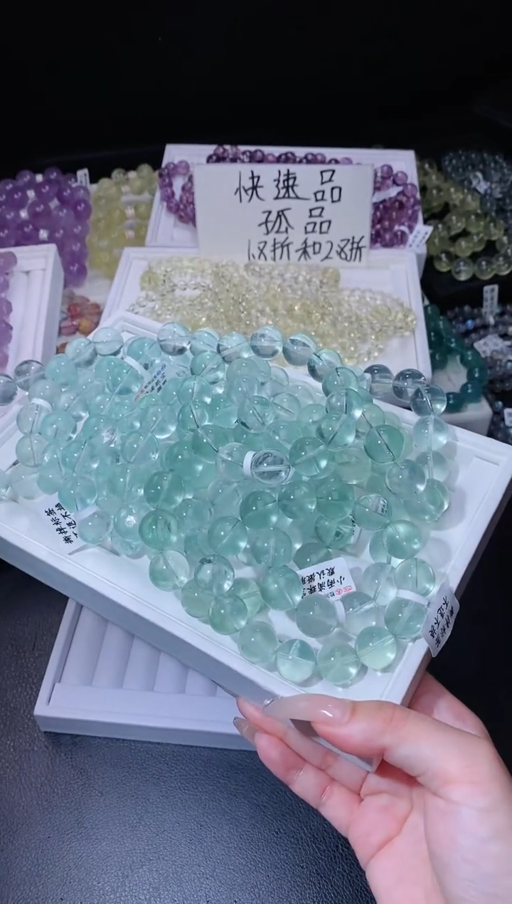 水晶手链未镶嵌731.19绿萤石手串 多样性发其一
