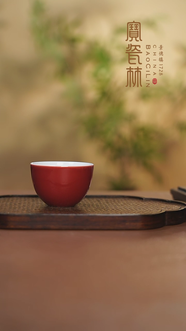 宝瓷林玫瑰红罗汉杯