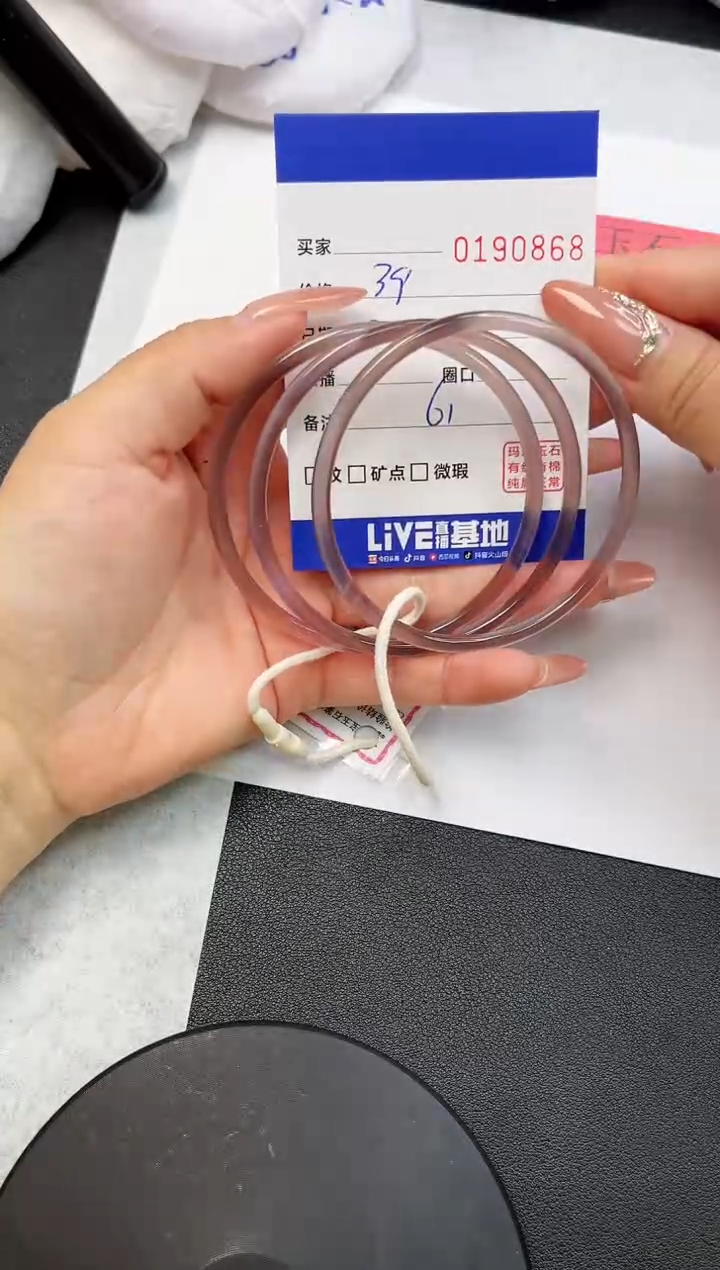 【闪购商品】玛瑙/玉髓手镯未镶嵌0868