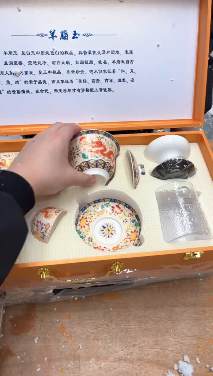 【闪购商品】其他@@@@【闪购链接】精美茶具便宜卖了