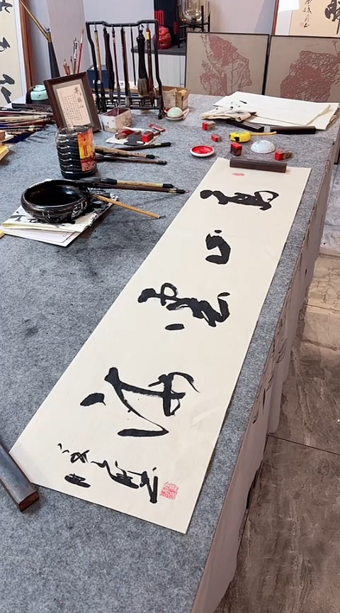 书法【高山云海】手写书法作品