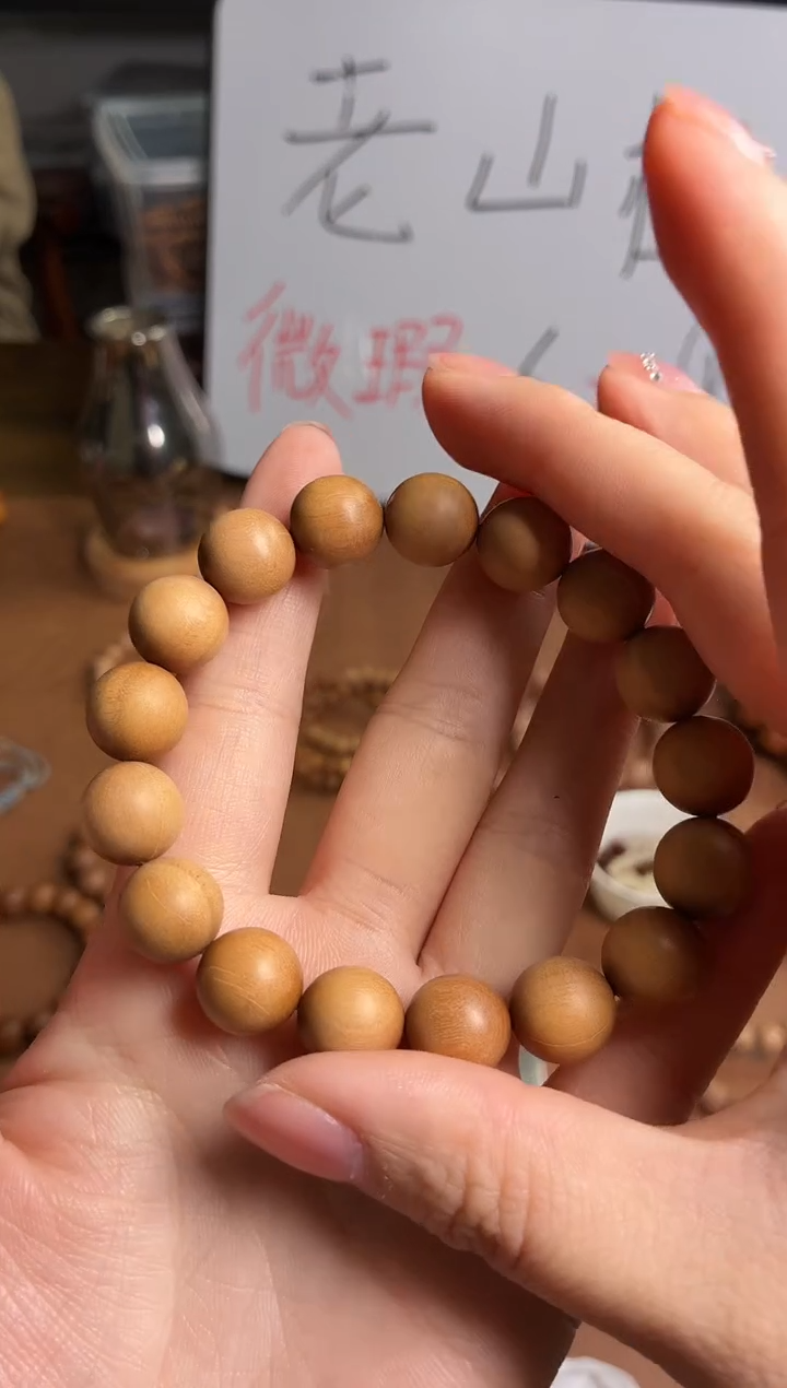 檀香木手串/手链12mm百年料老山檀微瑕