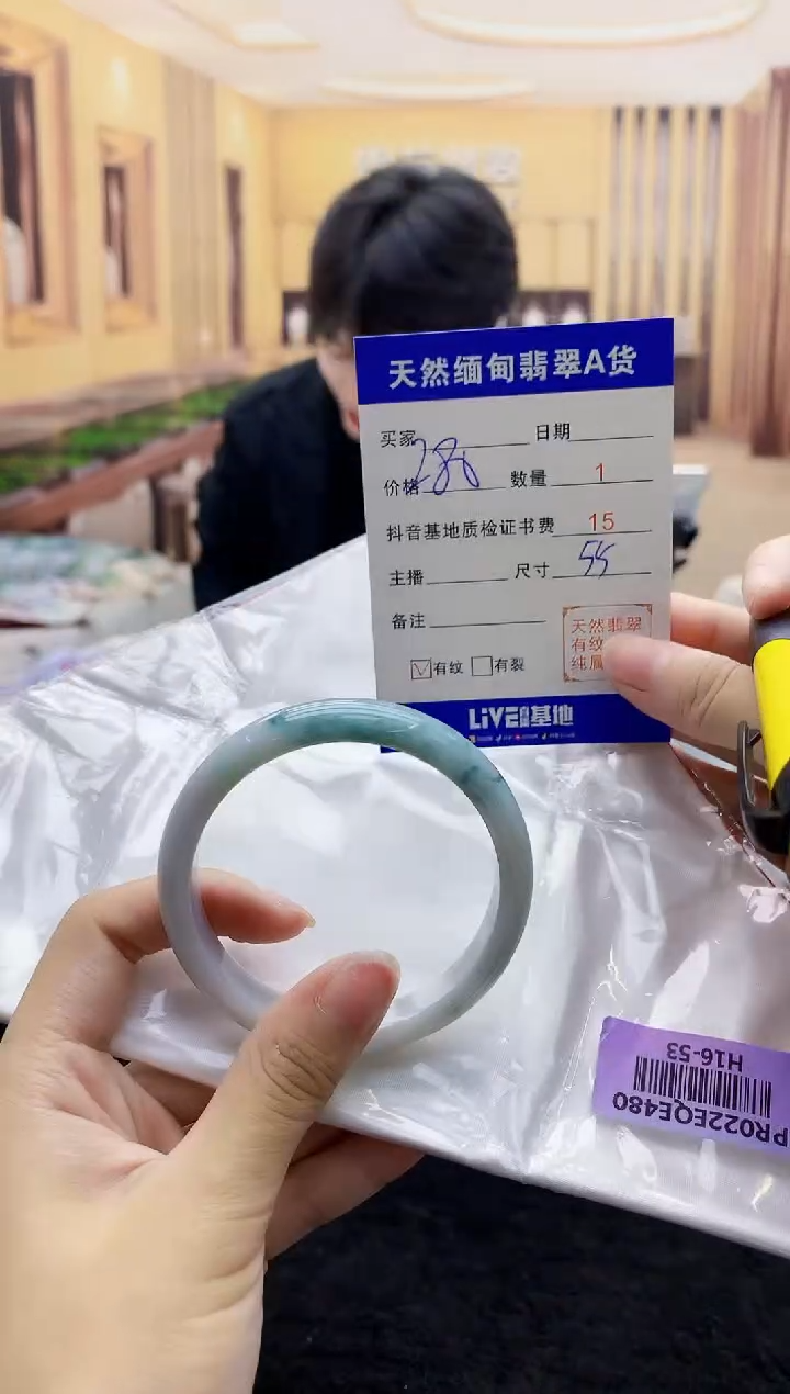 【闪购商品】翡翠手镯未镶嵌   H16-53