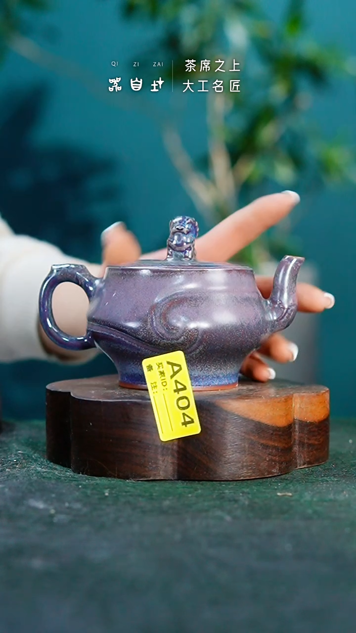 【闪购商品】瓷片神垕钧瓷 精品瓷器 园A404