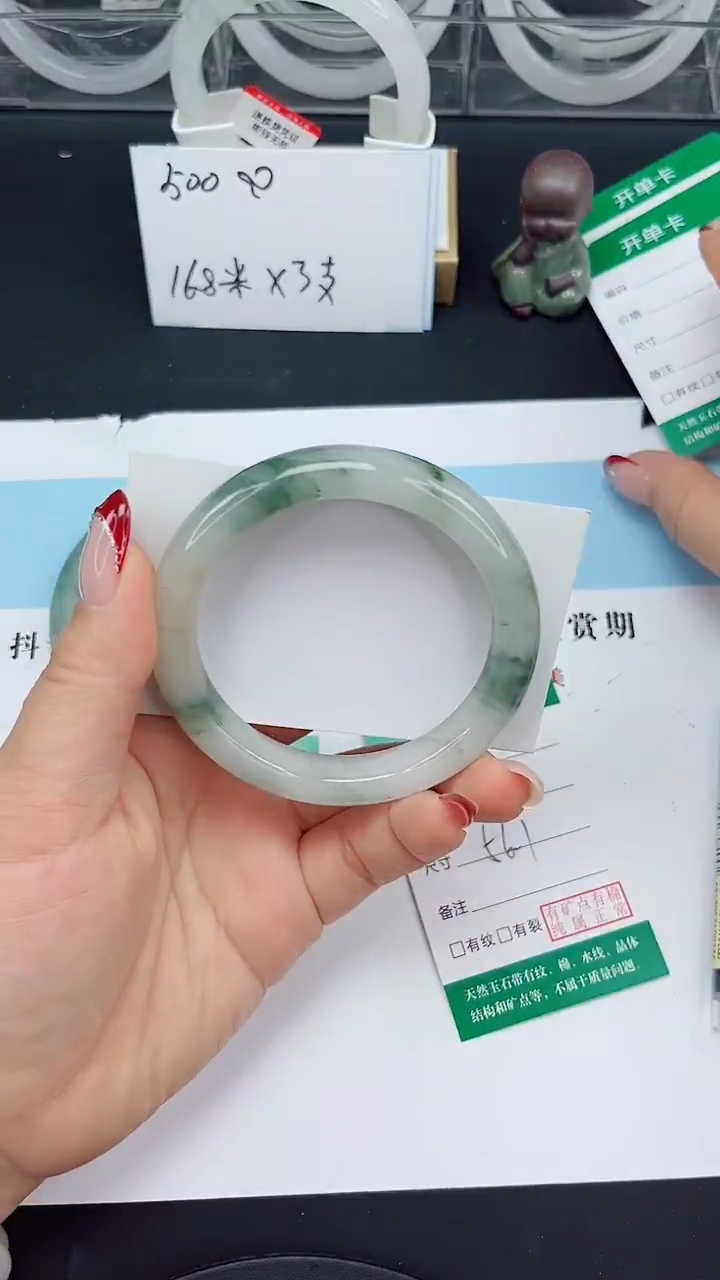 未镶嵌手镯石英质玉18-56/57