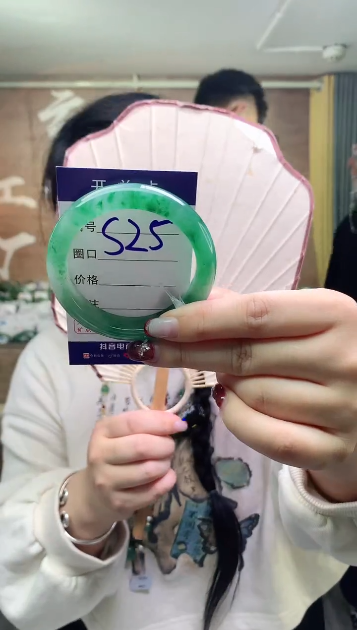 【闪购商品】石英质玉手镯未镶嵌云之玉工厂 序号  24
