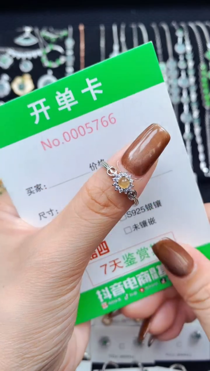 银S925镶嵌戒指翡翠5766