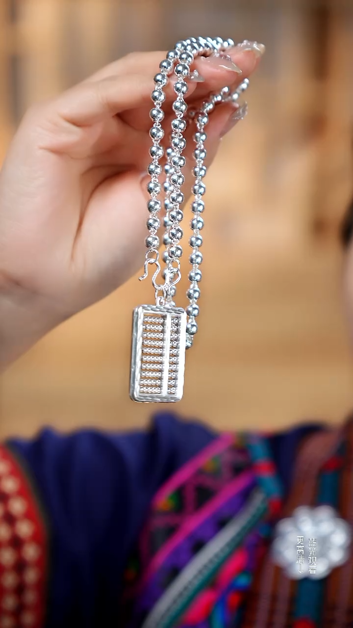 珐琅足银6N珠珠链55厘米+算盘吊坠