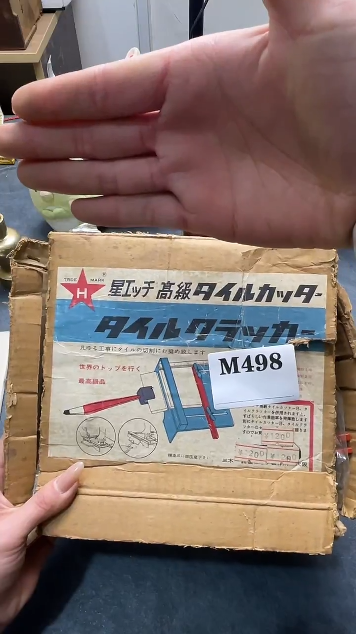 瓷片?****术默认微瑕回流古瓷498