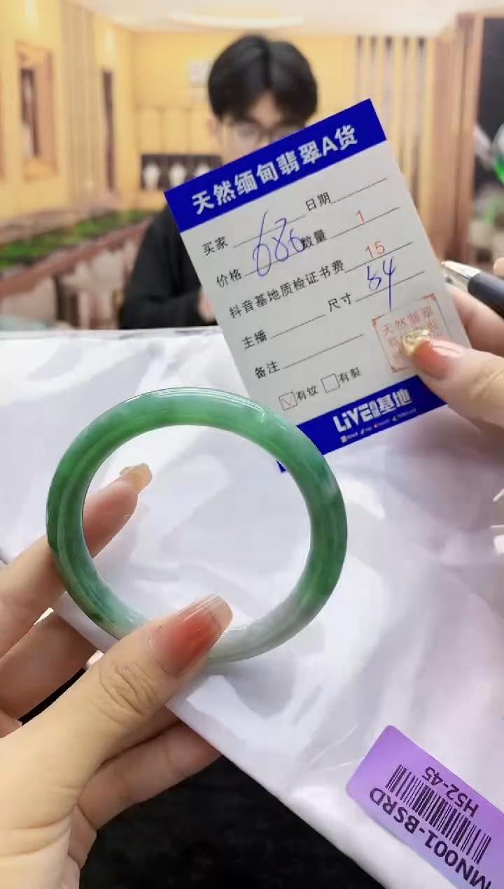 【闪购商品】翡翠手镯未镶嵌    H52-45