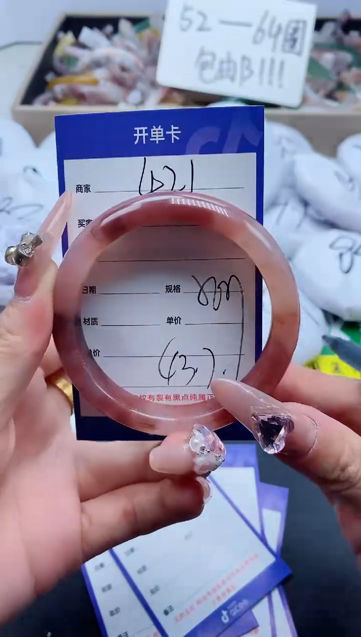 【闪购商品】石英质玉手镯未镶嵌421-56