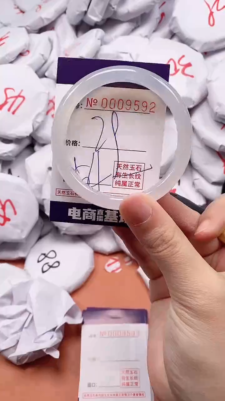 【闪购商品】玛瑙/玉髓手镯未镶嵌9592