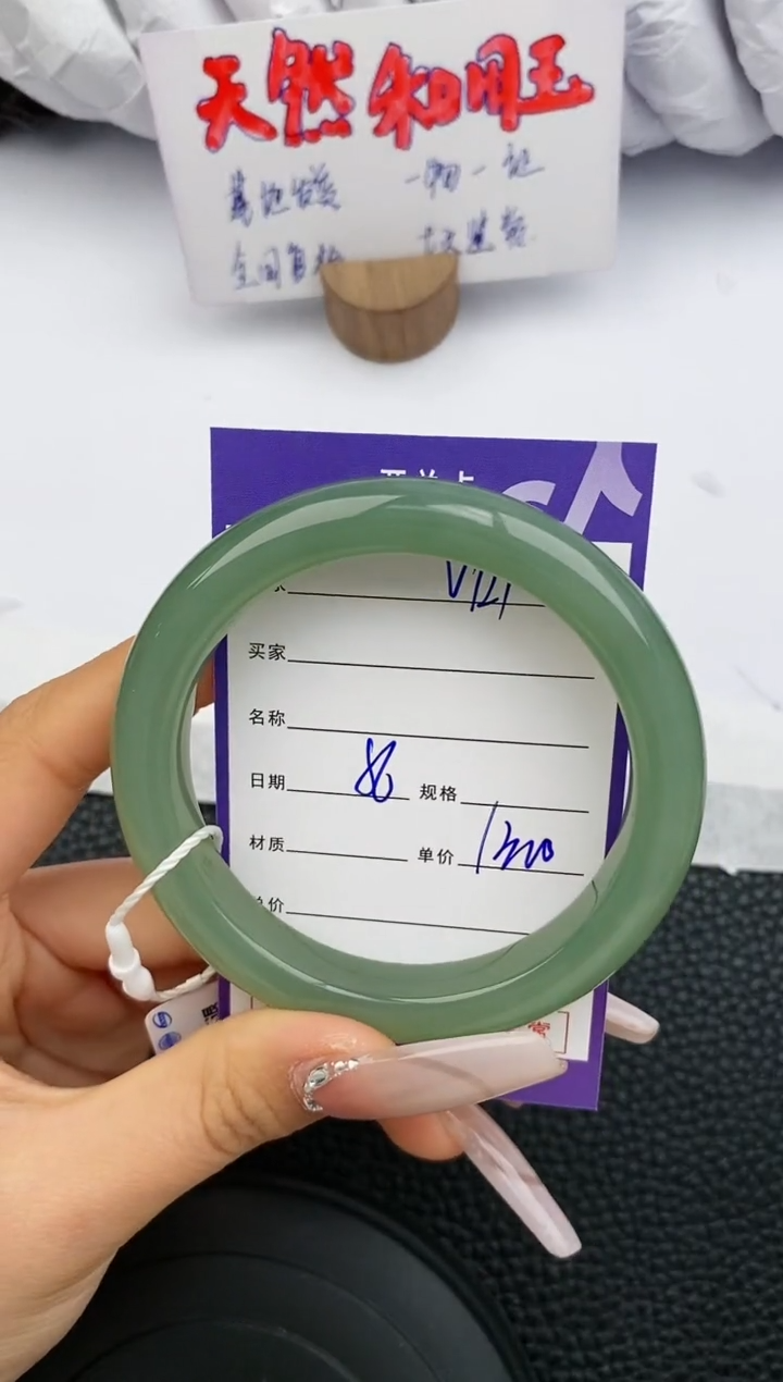 【闪购商品】和田玉手镯未镶嵌127微色差T2