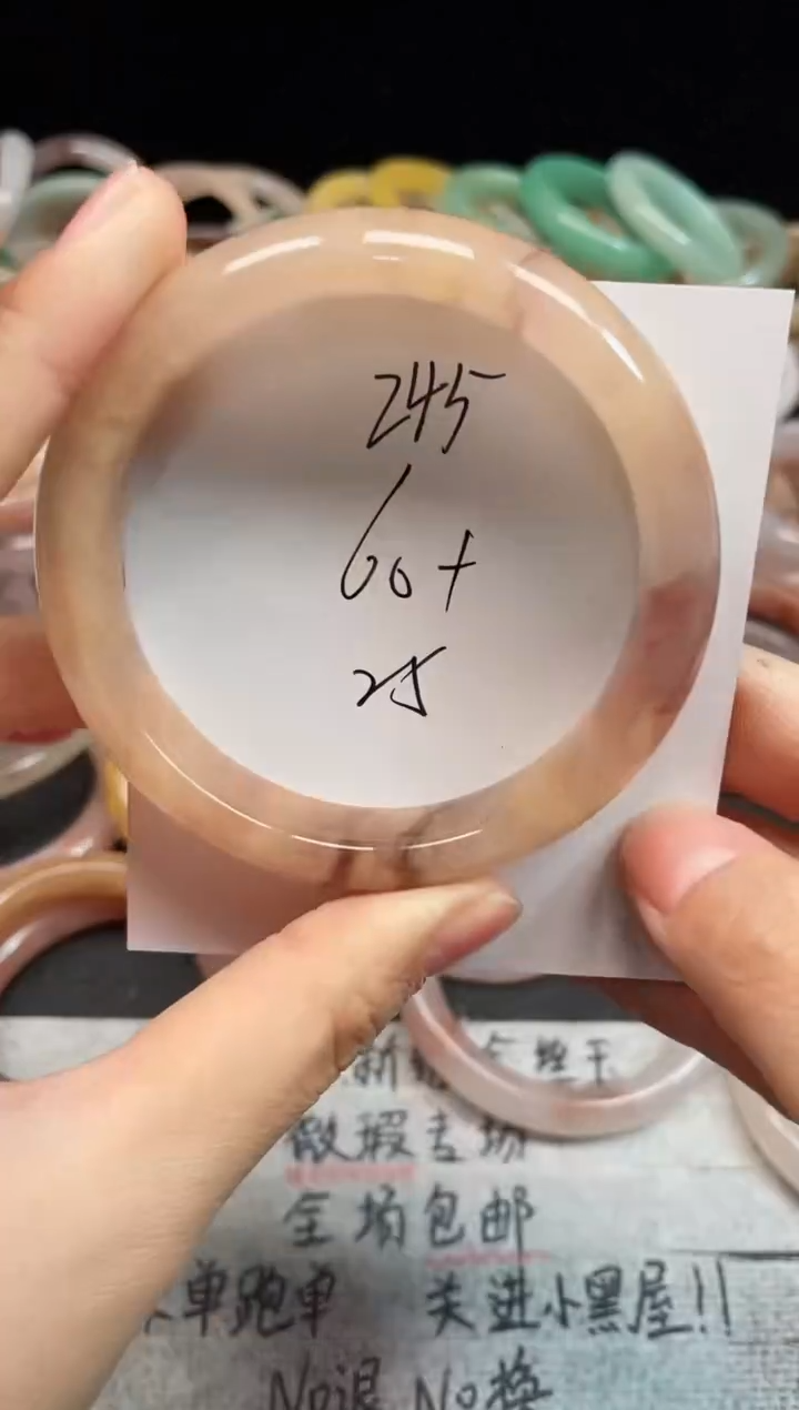 未镶嵌手镯石英质玉245