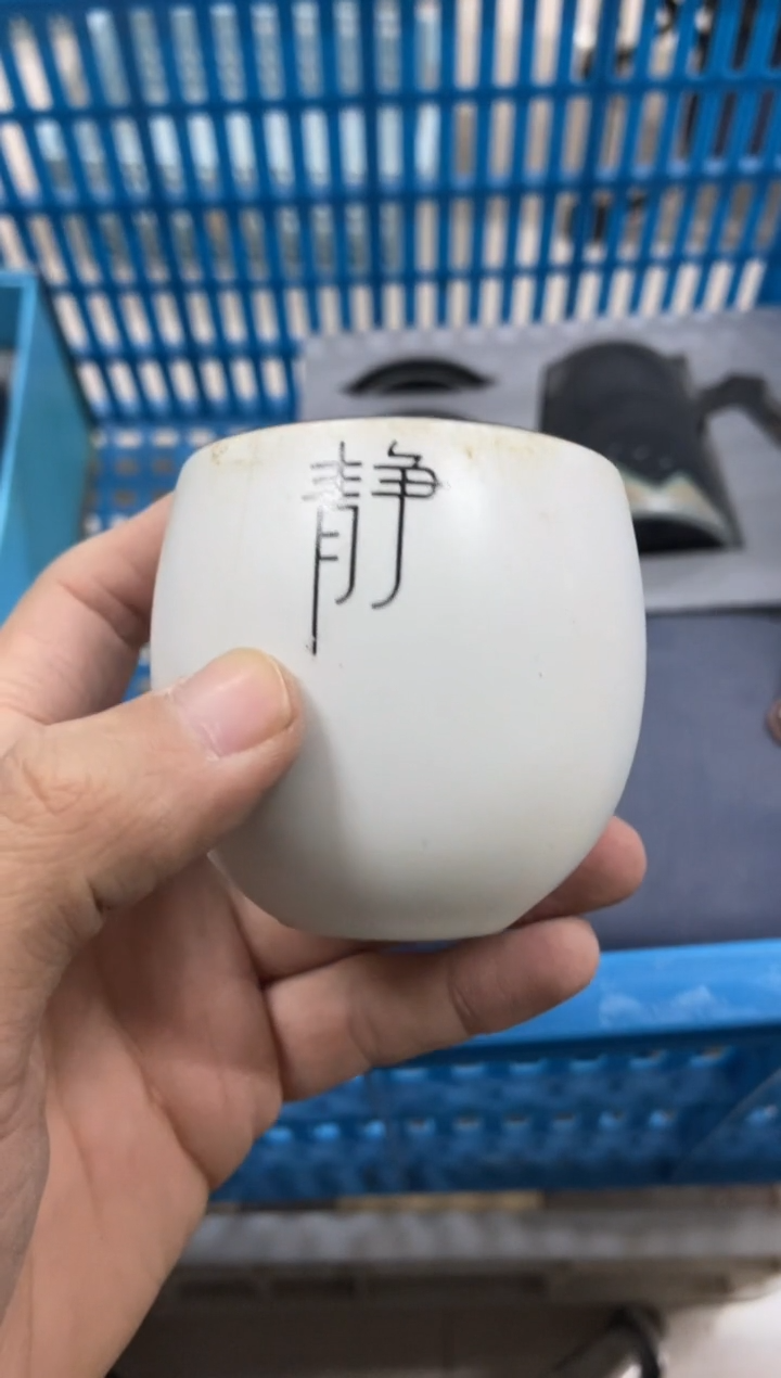 杯无运费险有瑕疵的摄影的产品有使用过的痕迹有点脏介意勿拍