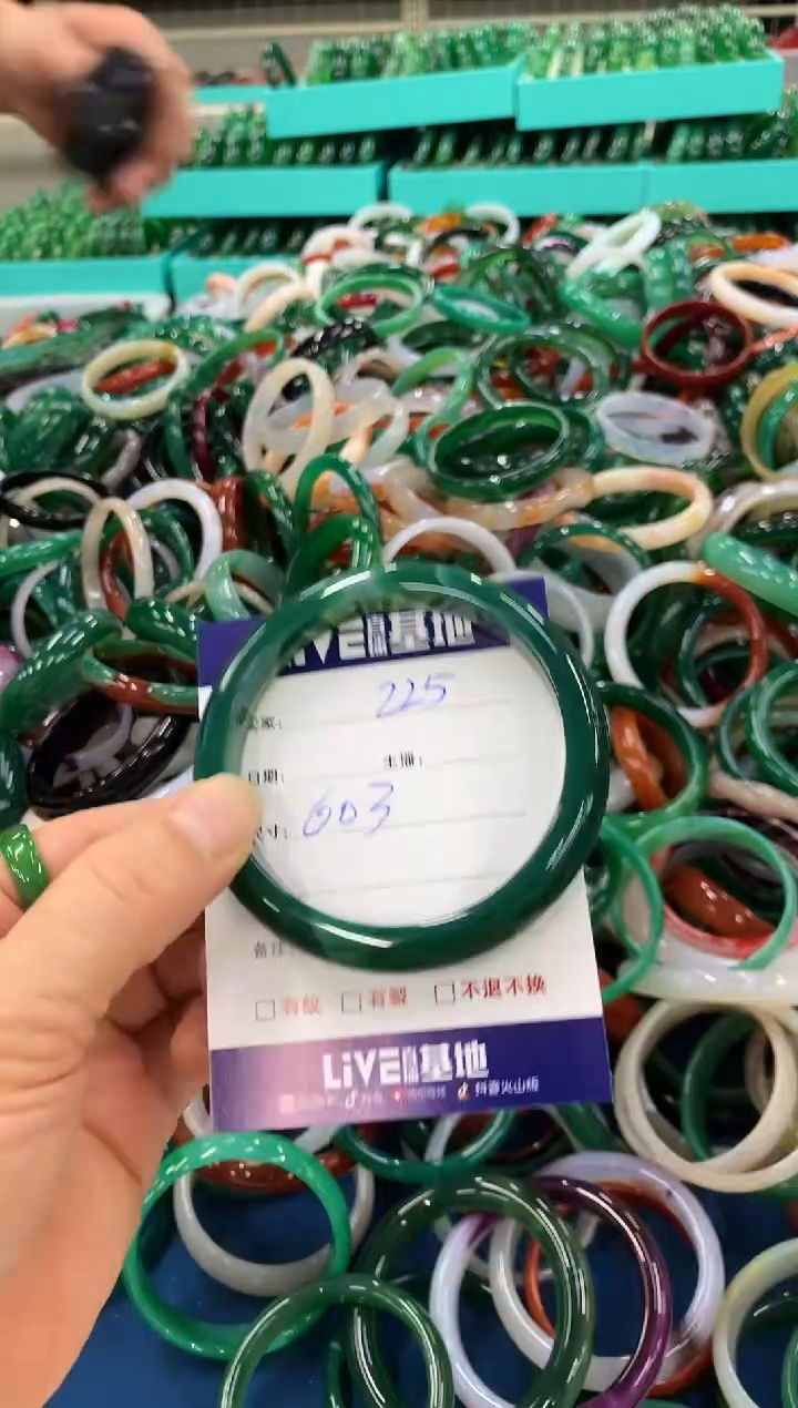 手镯玛瑙/玉髓未镶嵌225