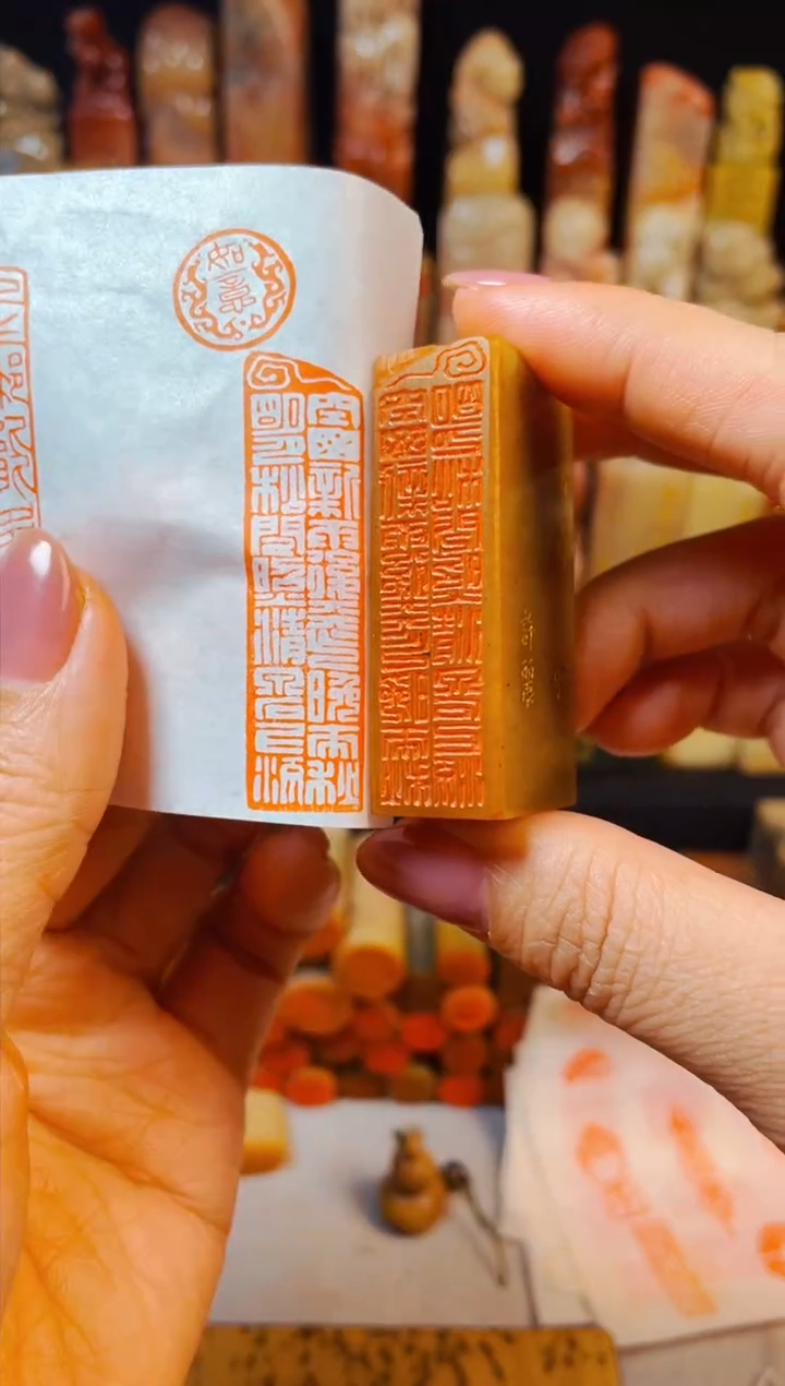 【闪购商品】浙江红石印石手工篆刻《山居秋暝》1.5*5