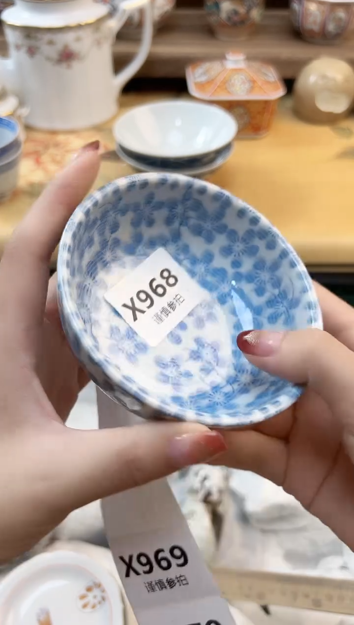 瓷片小*苗        968     
