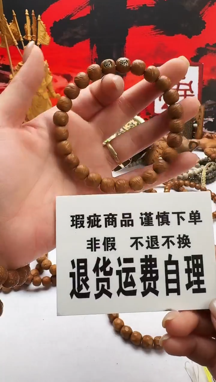 手串猴头核桃云锦手雕双标款