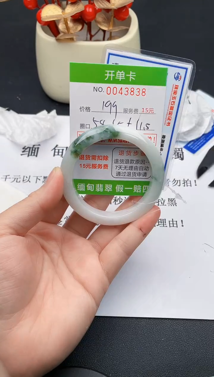 【闪购商品】38女王丽致优雅手镯时尚百搭
