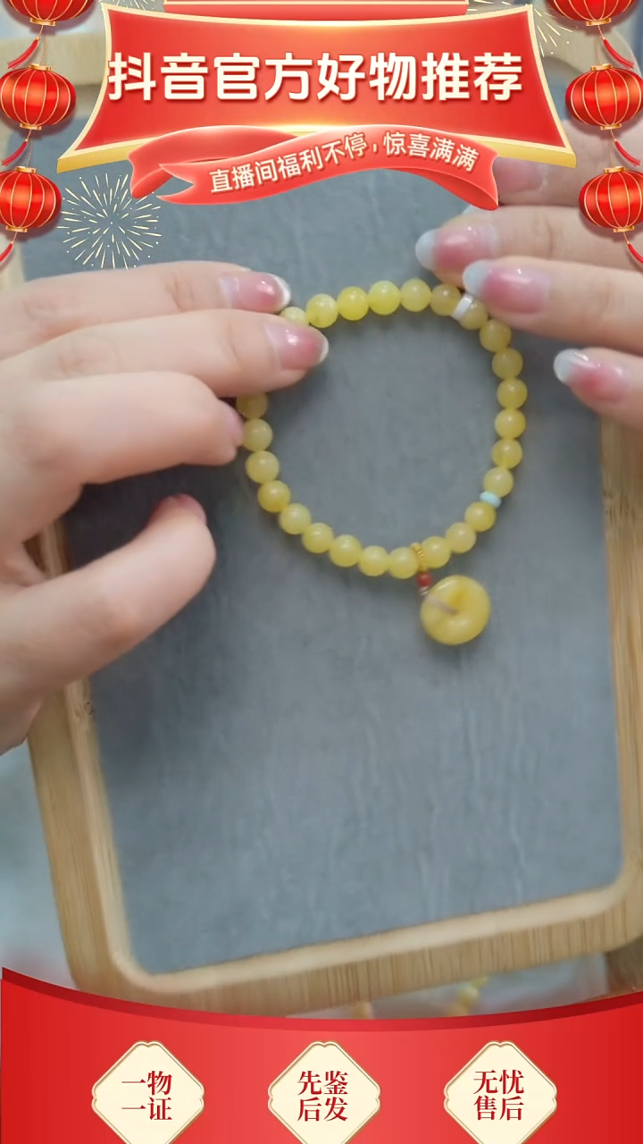 【闪购商品】琥珀颈饰未镶嵌卡6平安扣