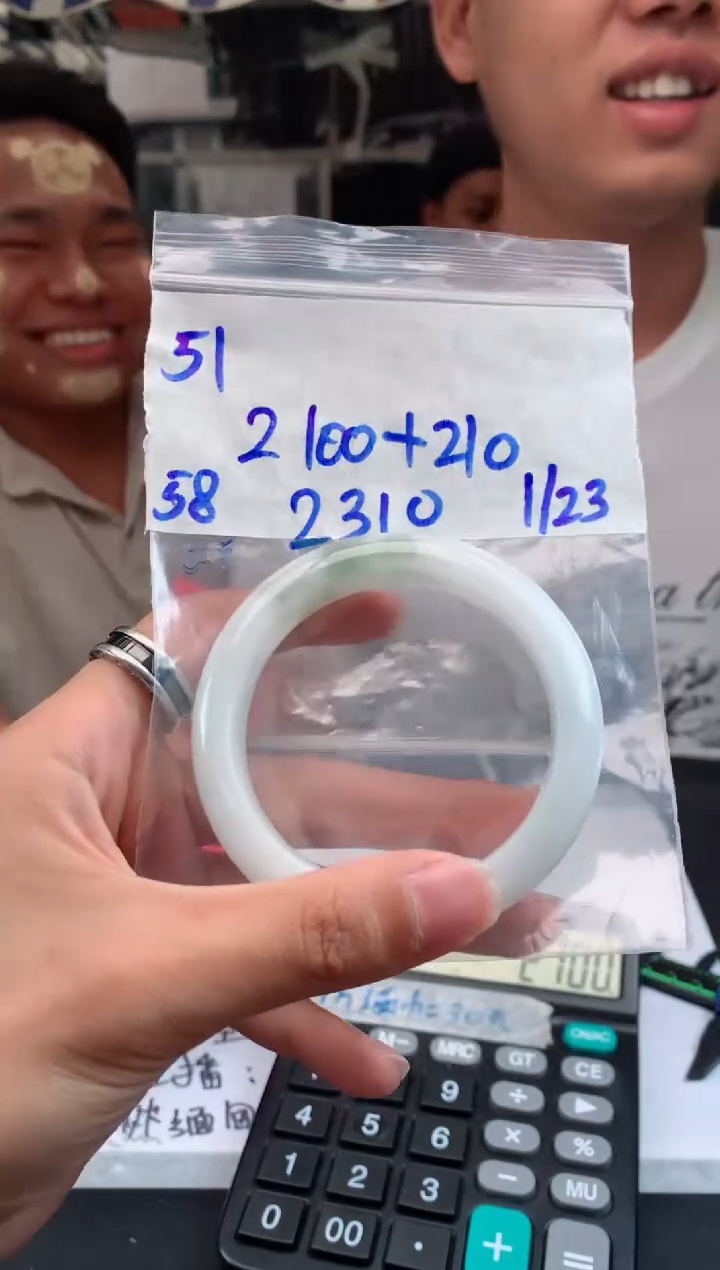 【闪购商品】定制翡翠未镶嵌51手镯毛货定制抛光多样性拍一发一