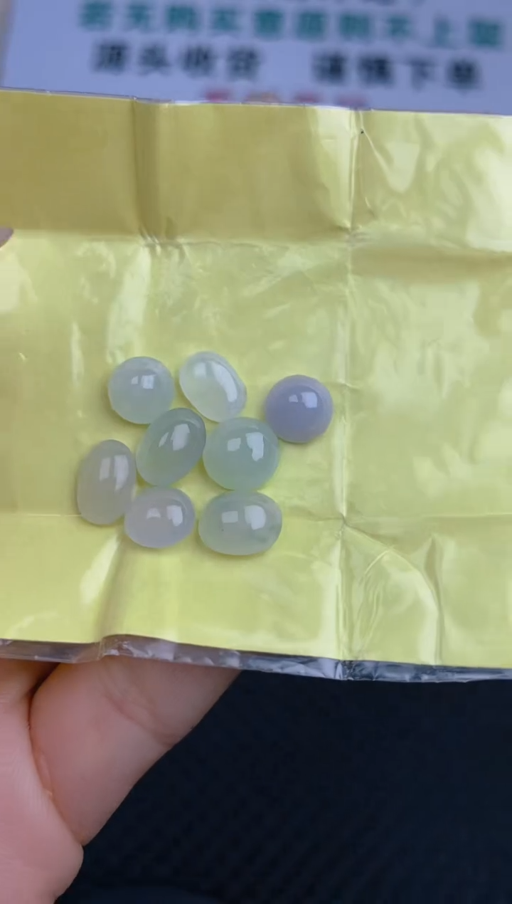 【闪购商品】定制翡翠未镶嵌天然A货翡翠183