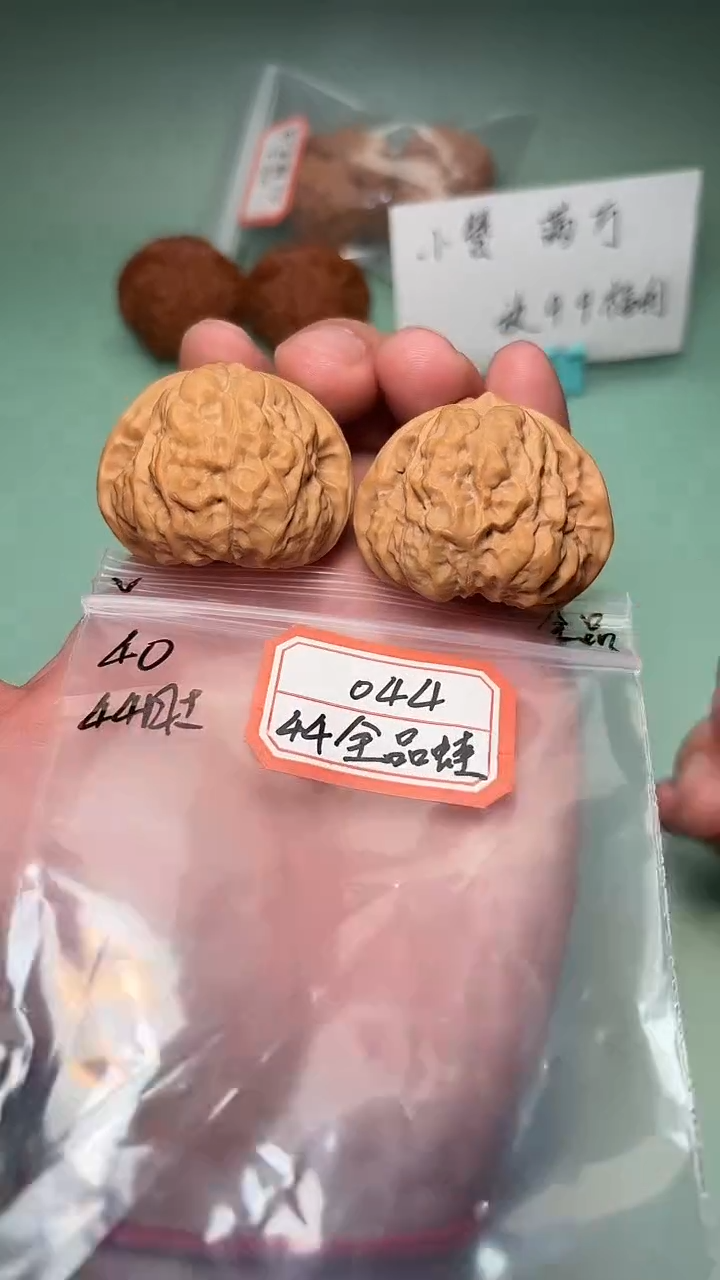 把件文玩核桃044 44肚全蛤蟆