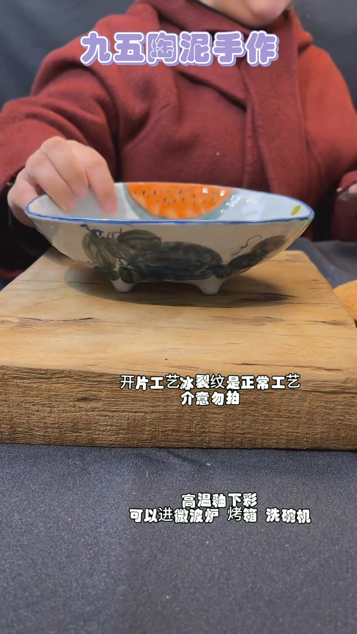 【闪购商品】九五陶泥手工画面随机@927