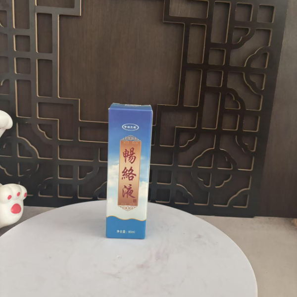 畅络液个人护理保健液