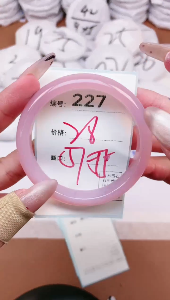 【闪购商品】玛瑙/玉髓手镯未镶嵌227