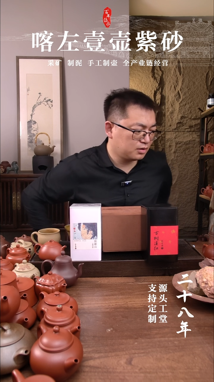 茶杯紫砂老*?还原烧盲盒   刻绘+白茶+红茶！ 