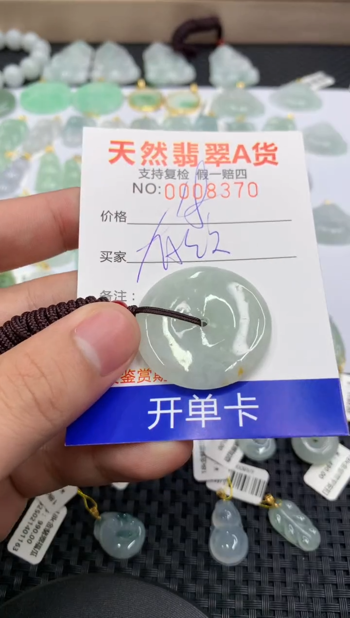 【闪购商品】翡翠颈饰未镶嵌11111111111