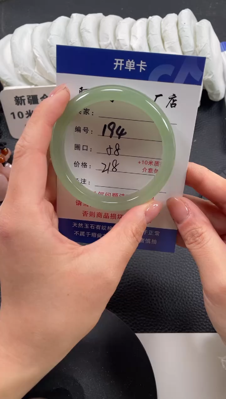 【闪购商品】石英质玉手镯未镶嵌58.5