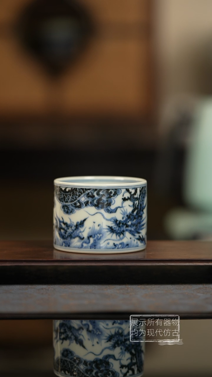明续幽蓝苍龙教子直口杯
