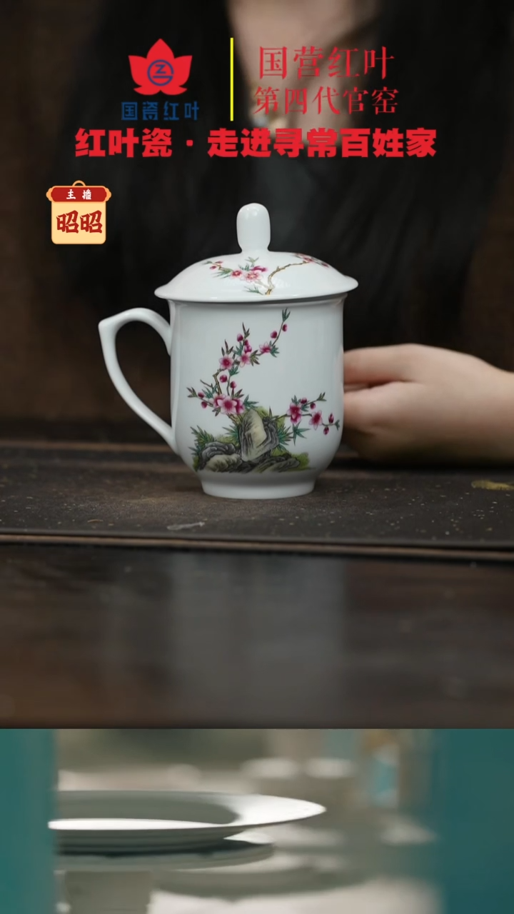 陶瓷1头珐琅彩最春光单杯