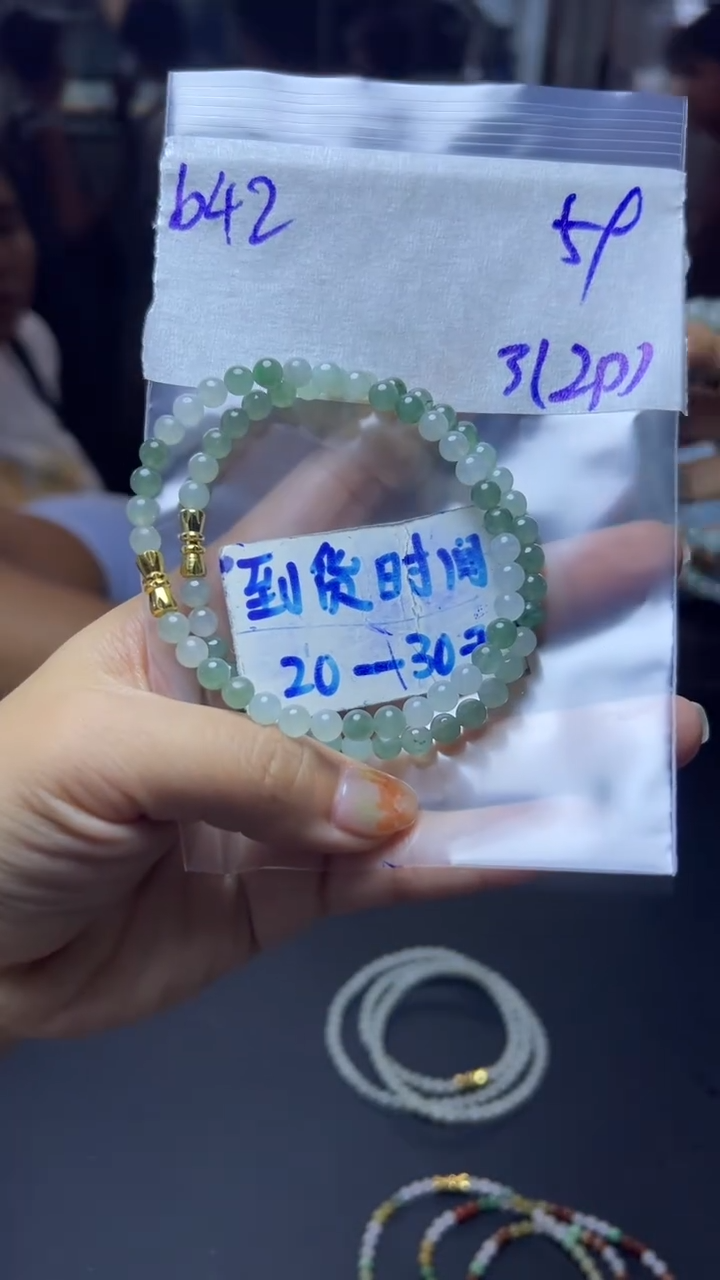 未镶嵌定制翡翠毛货需要抛光多样性发货拍一发一b42